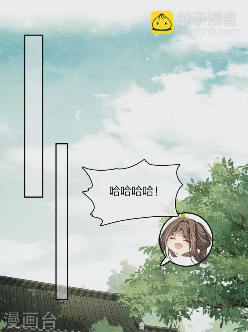 第175话 炼毒-第199话