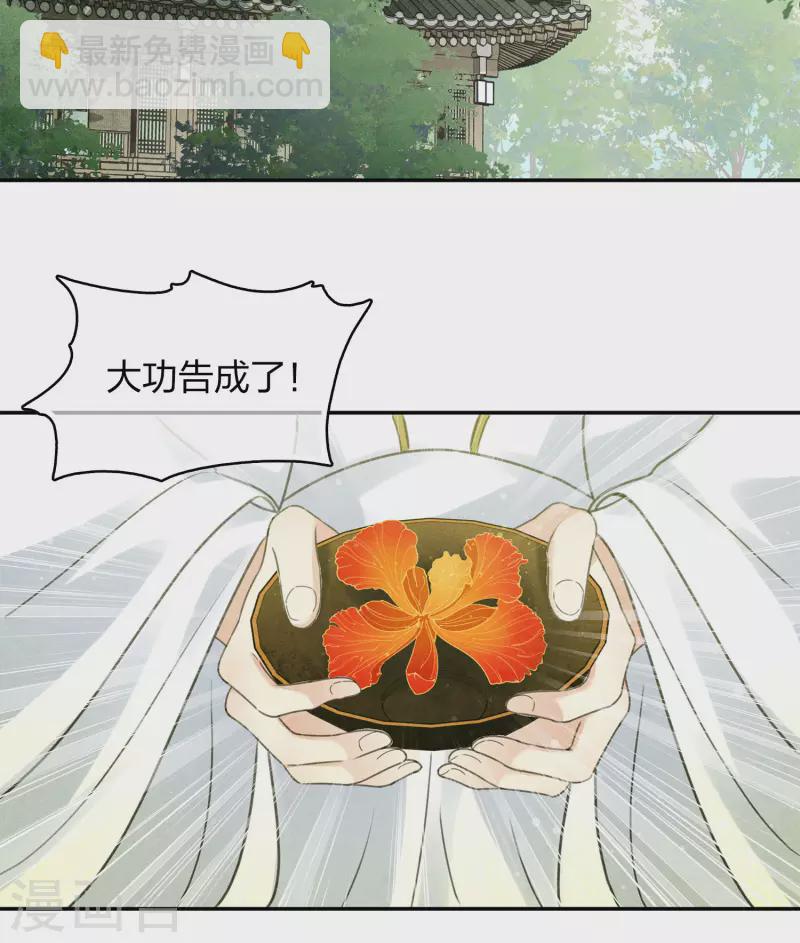 第175话 炼毒-第199话
