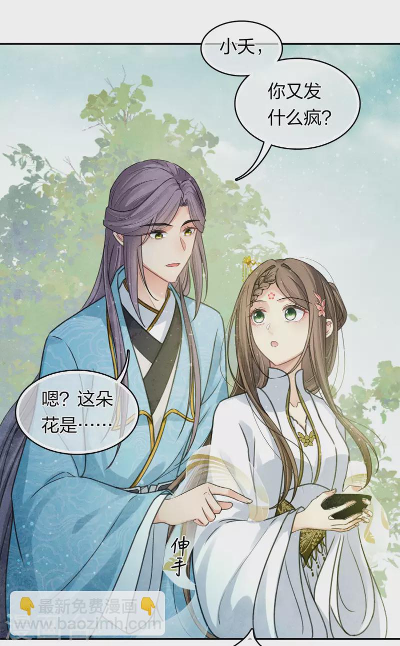 第175话 炼毒-第199话