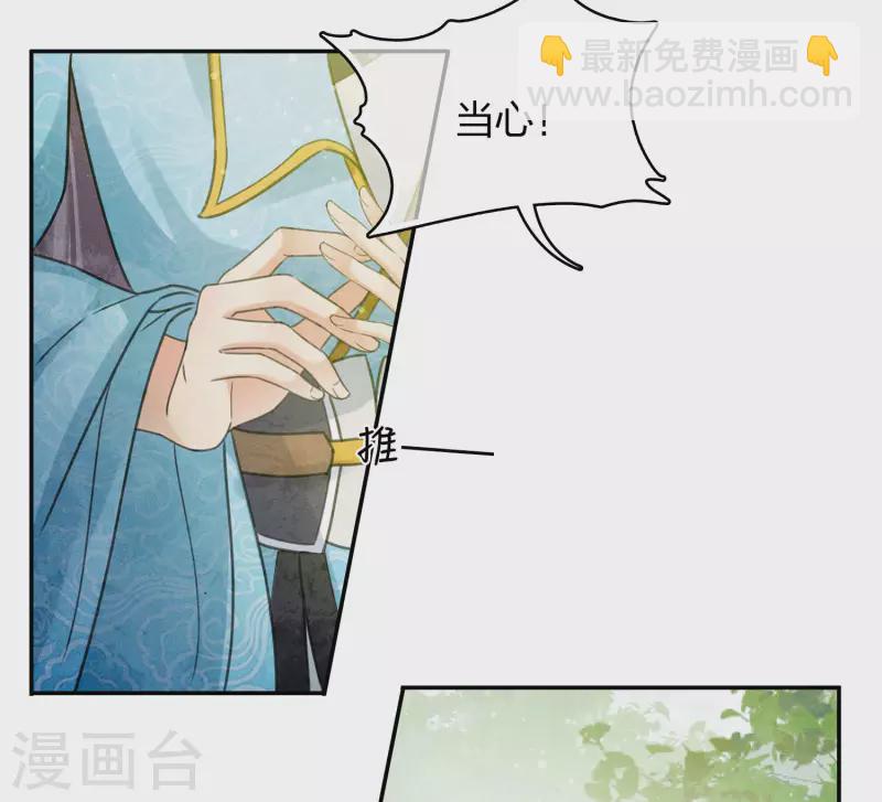 第175话 炼毒-第199话