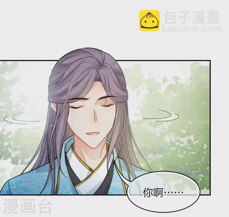 第175话 炼毒-第199话