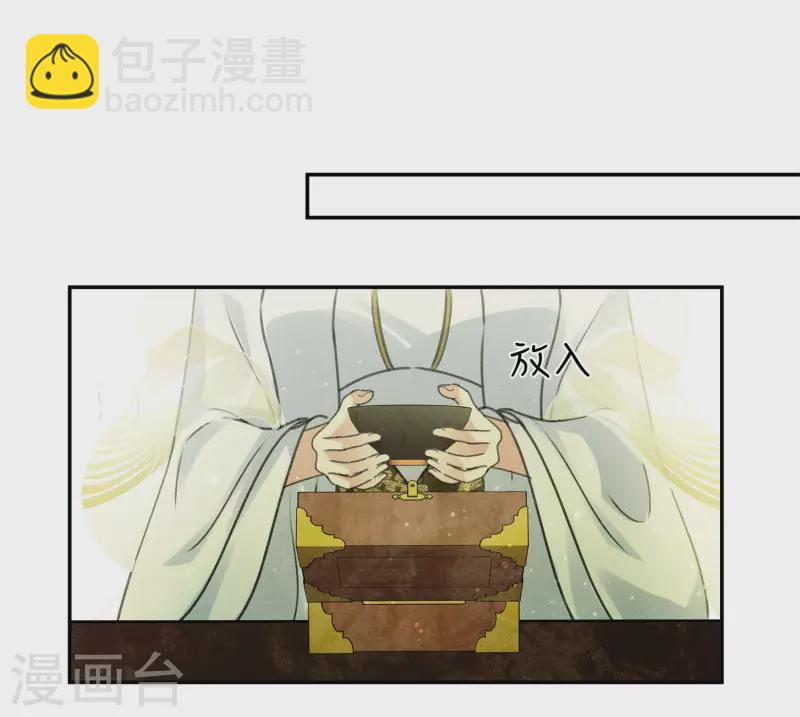 第175话 炼毒-第199话