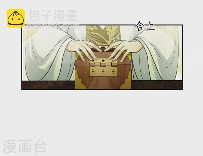 第175话 炼毒-第199话