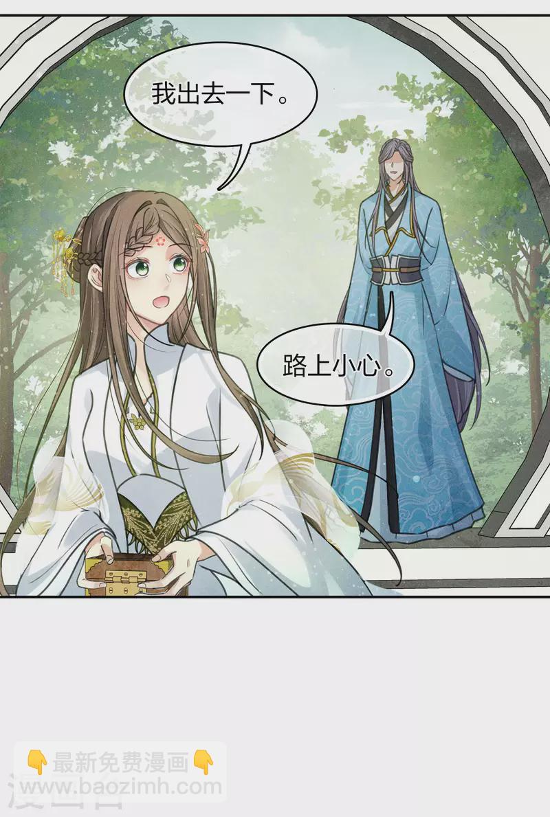 第175话 炼毒-第199话
