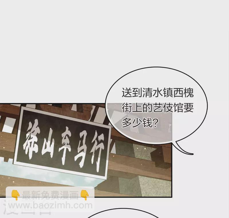 第175话 炼毒-第199话