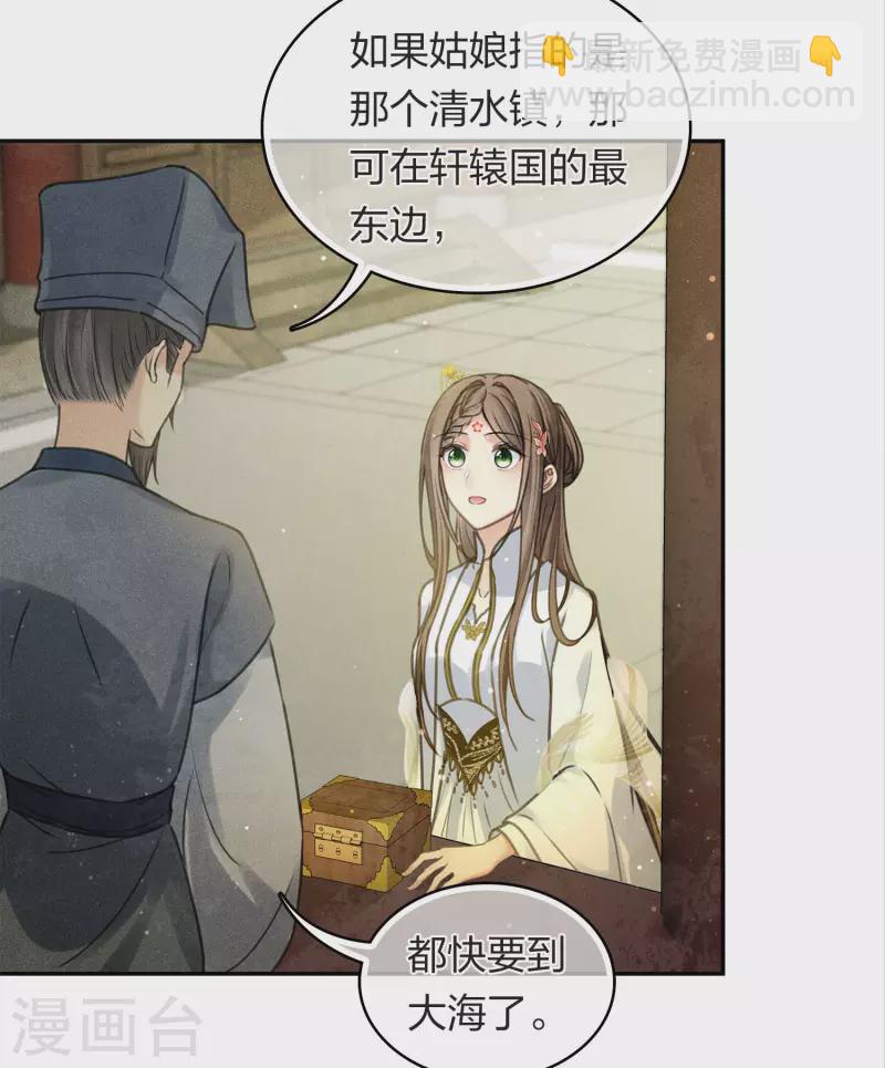 第175话 炼毒-第199话