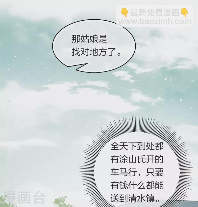 第175话 炼毒-第199话