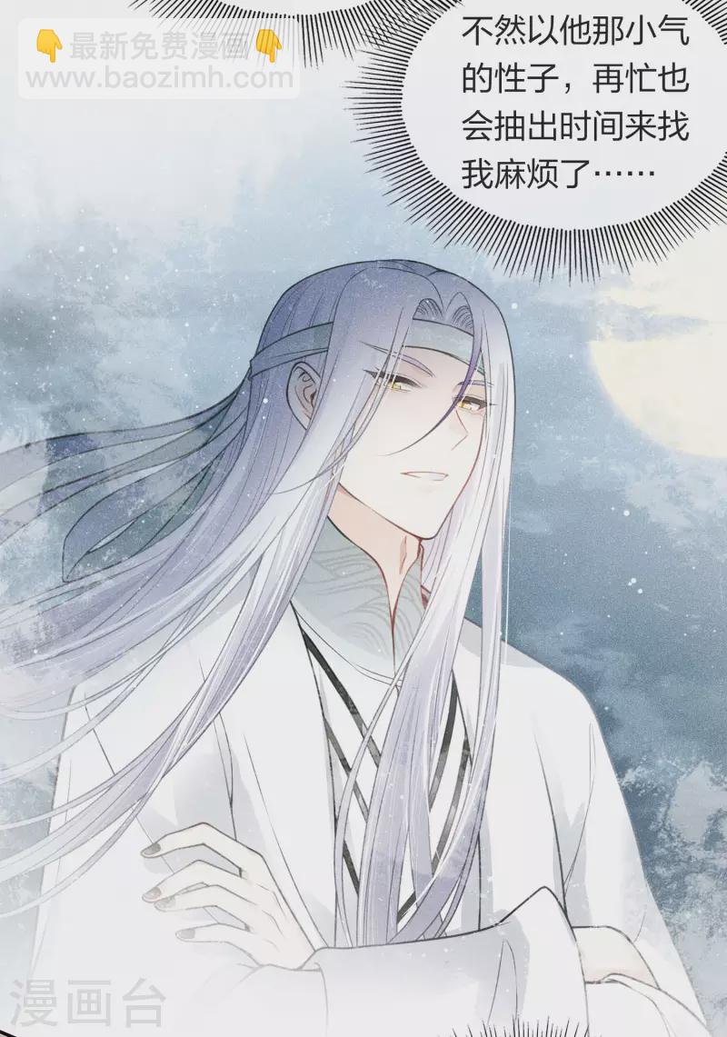 第175话 炼毒-第199话