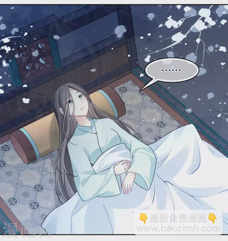 第175话 炼毒-第199话