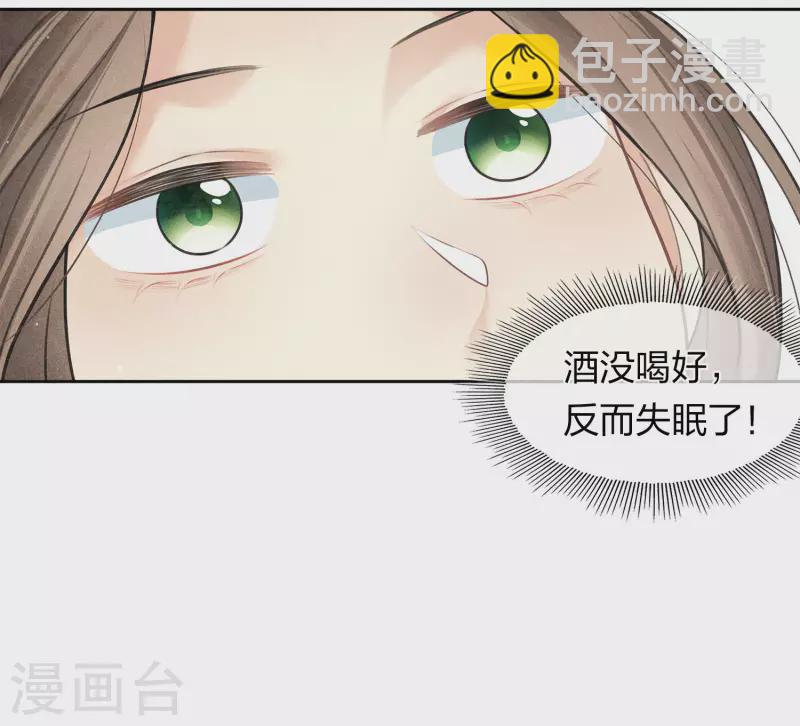 第175话 炼毒-第199话