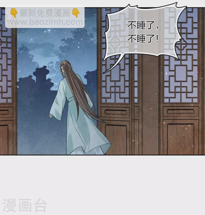 第175话 炼毒-第199话
