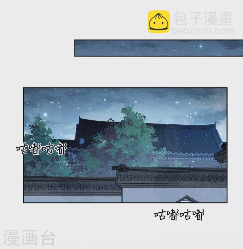 第175话 炼毒-第199话