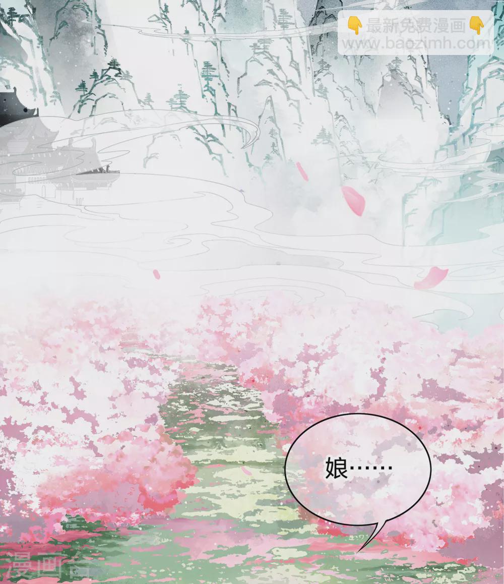 第1话1 医师玟小六-第3话
