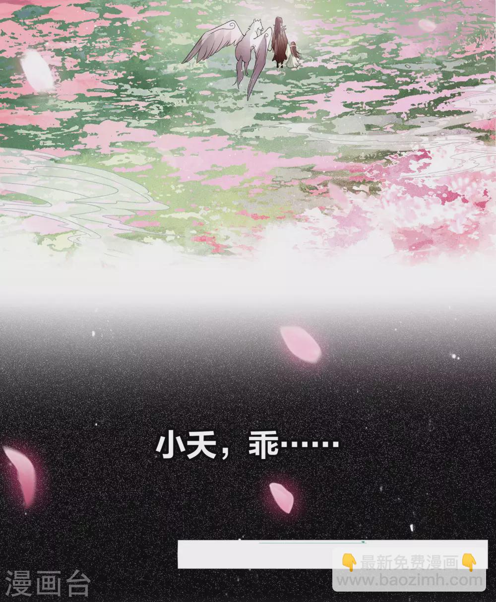 第1话1 医师玟小六-第3话
