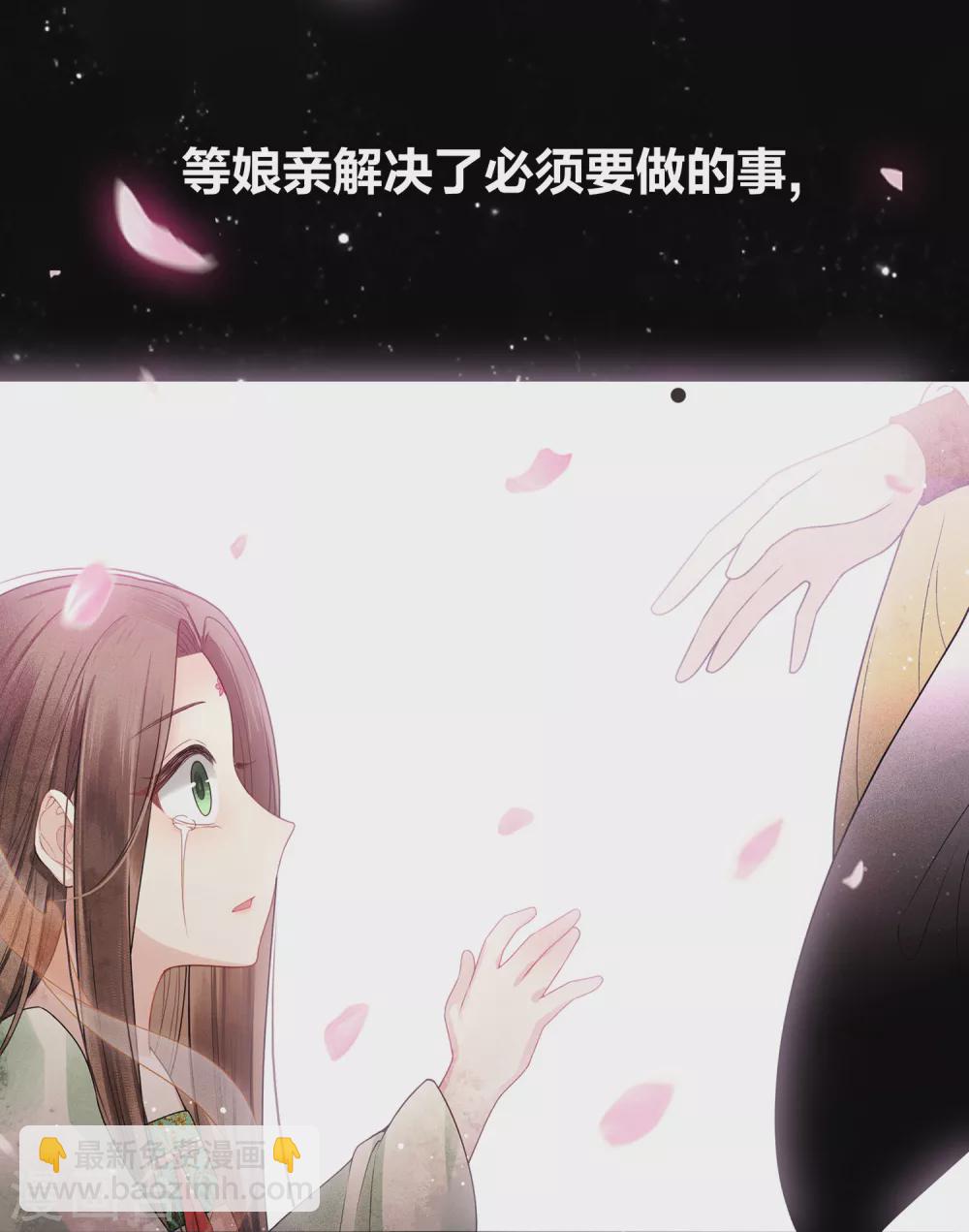 第1话1 医师玟小六-第3话