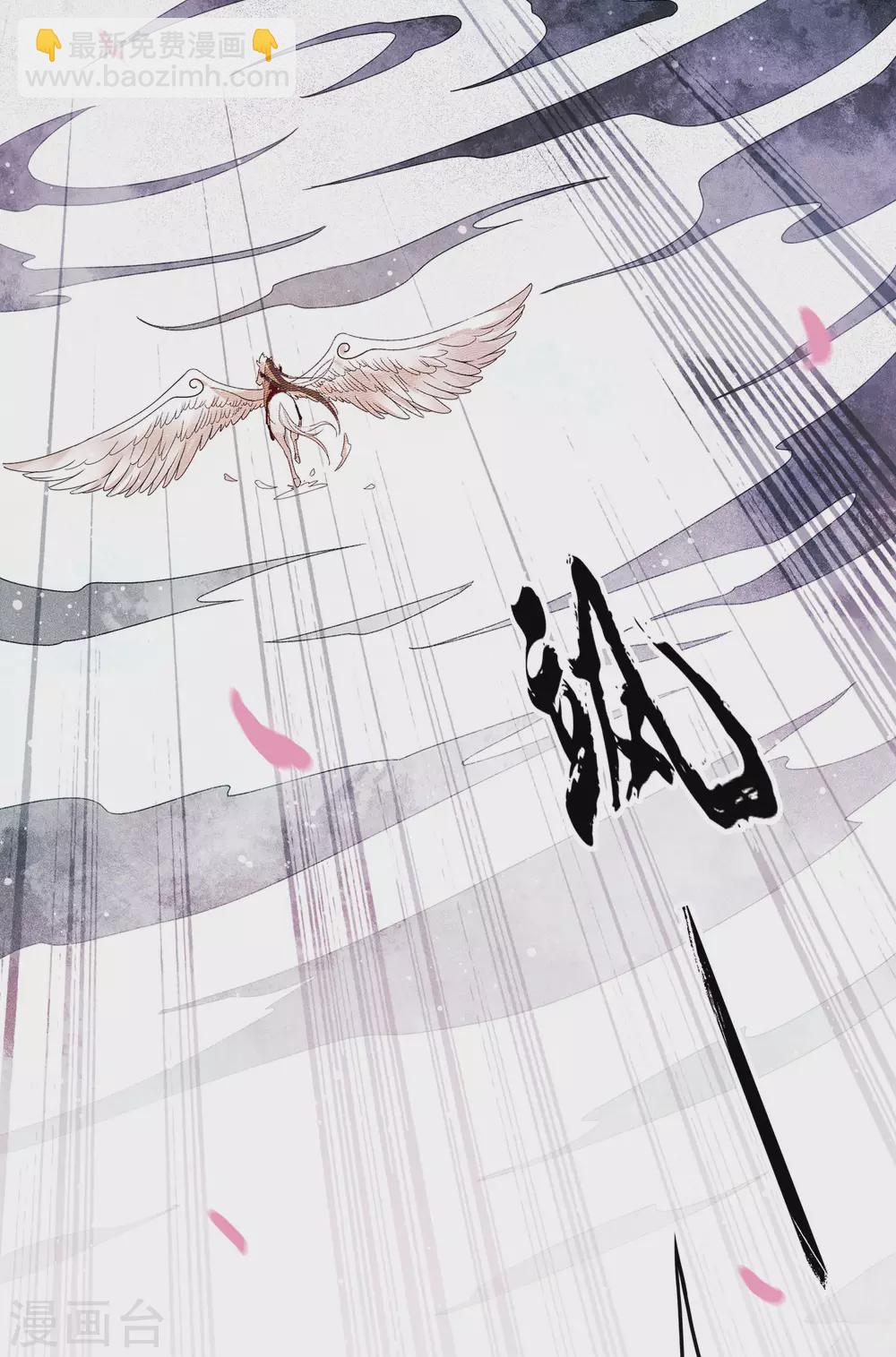 第1话1 医师玟小六-第3话