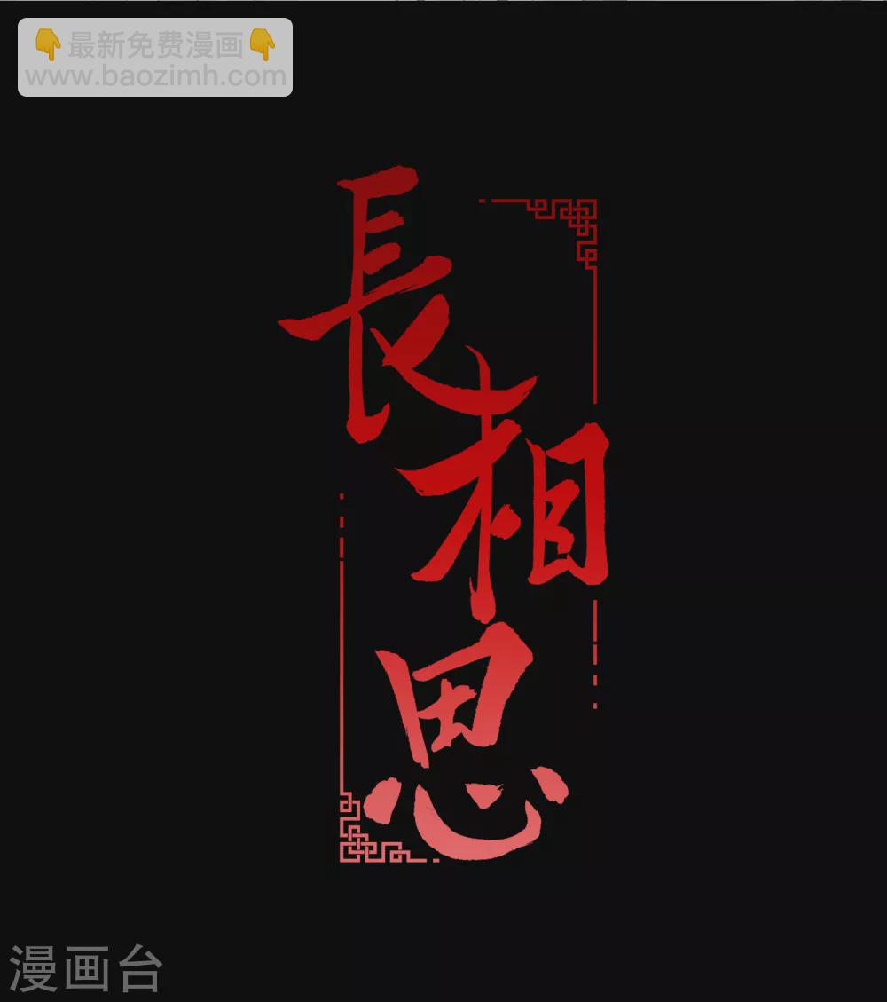 第1话1 医师玟小六-第3话
