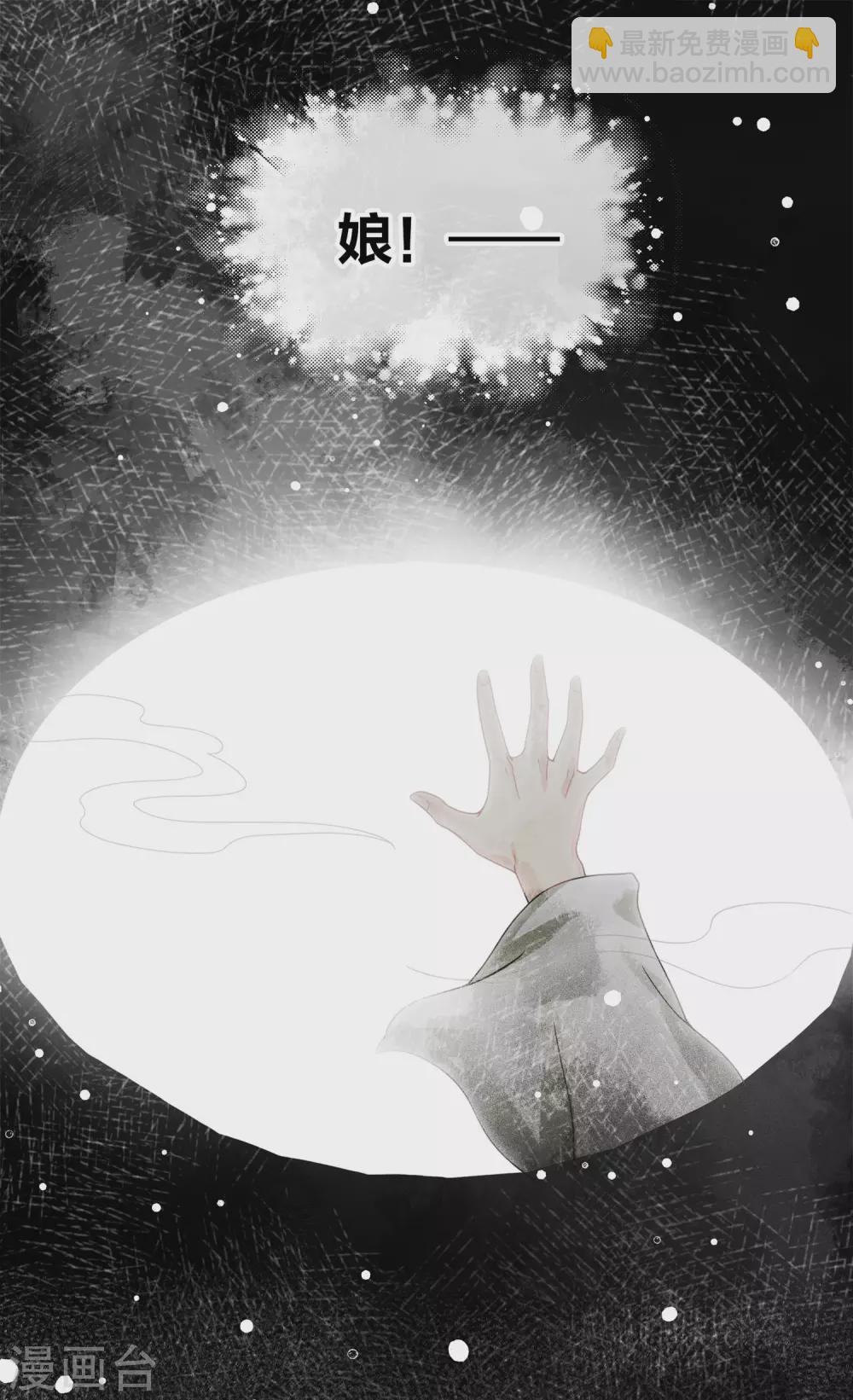 第1话1 医师玟小六-第3话