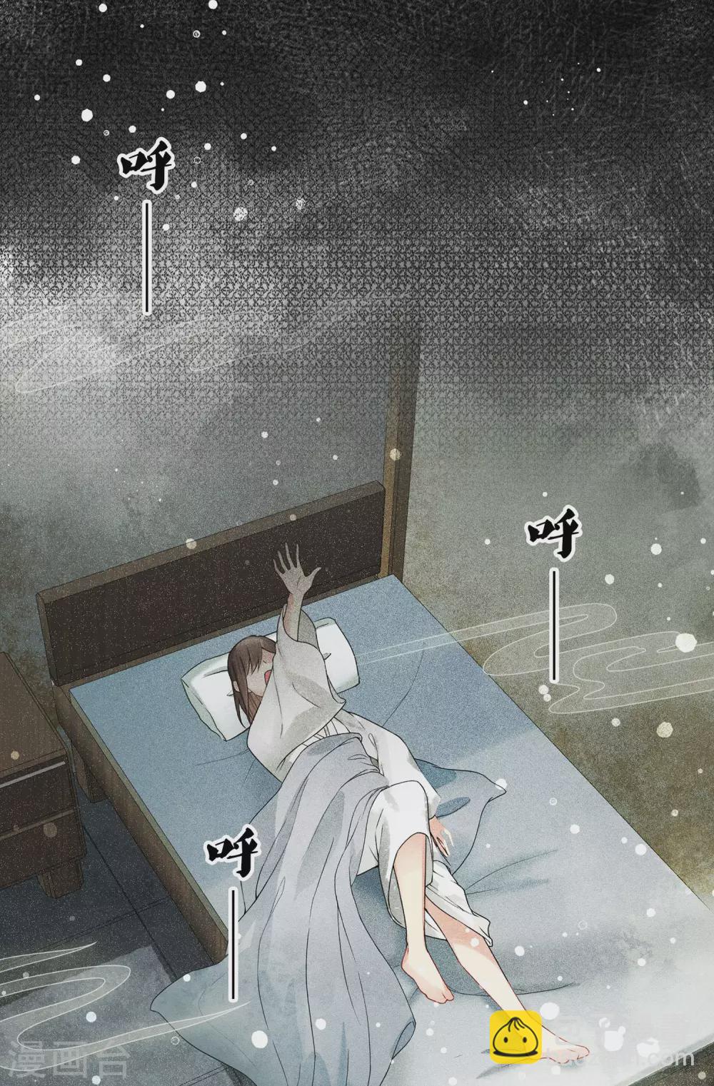 第1话1 医师玟小六-第3话