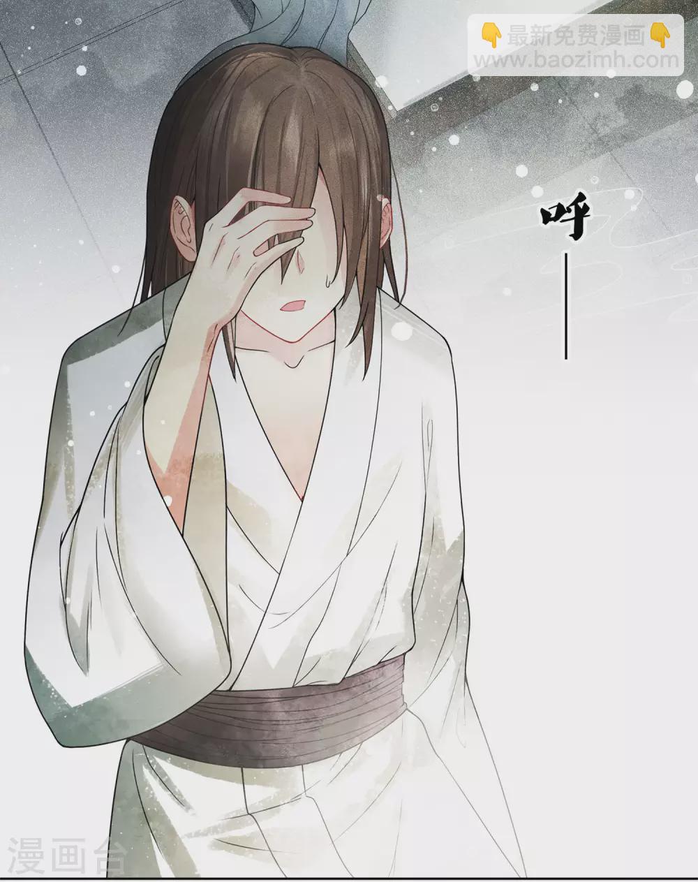第1话1 医师玟小六-第3话