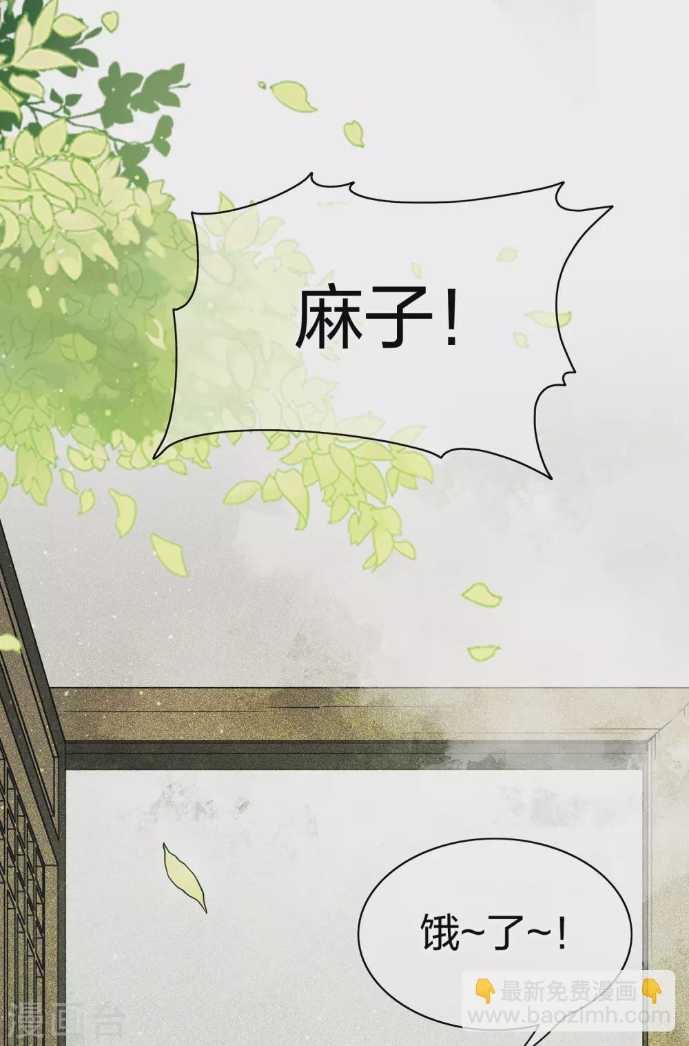 第1话1 医师玟小六-第3话