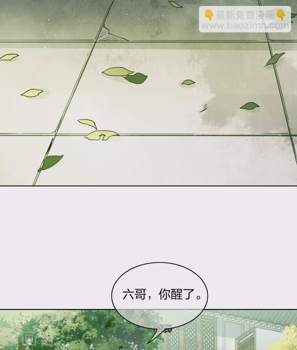 第1话1 医师玟小六-第3话