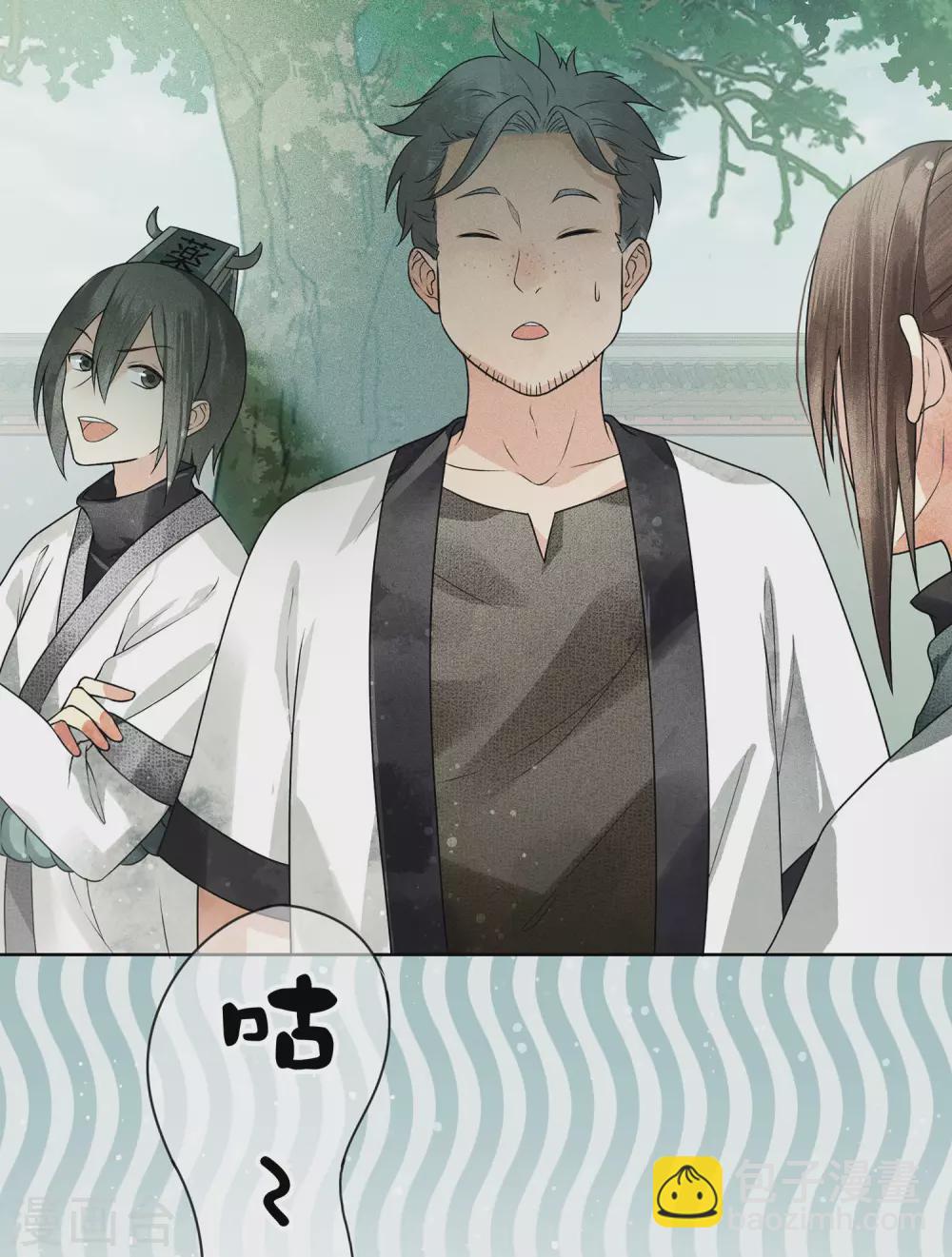 第1话1 医师玟小六-第3话