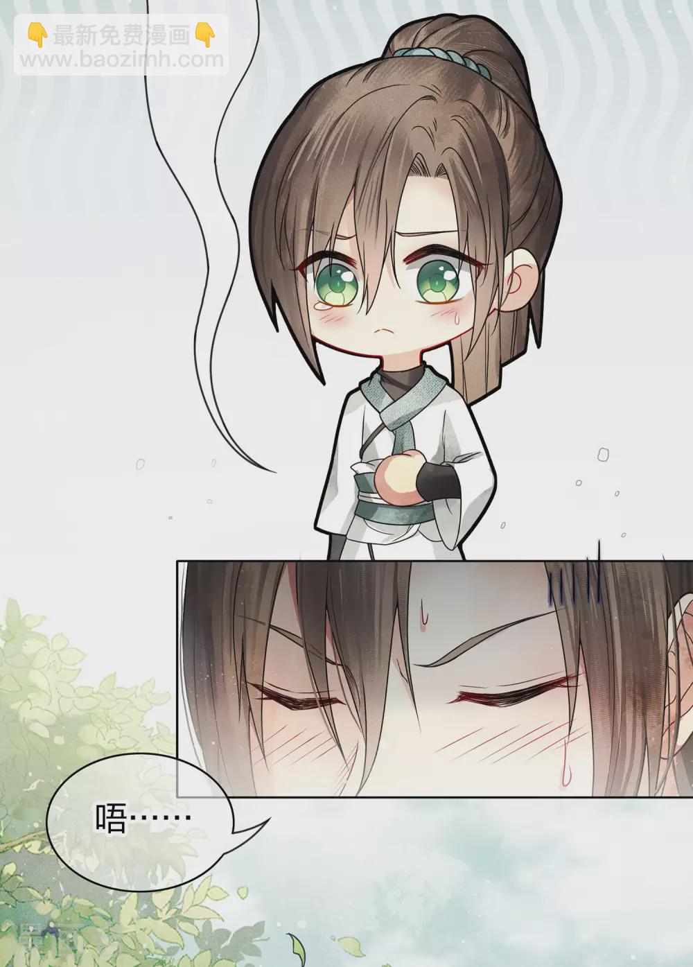 第1话1 医师玟小六-第3话