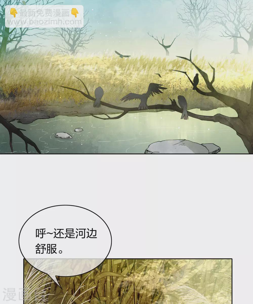 第1话1 医师玟小六-第3话