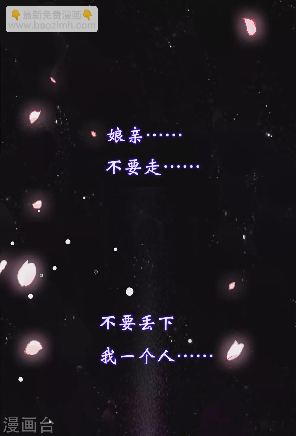 第1话1 医师玟小六-第3话