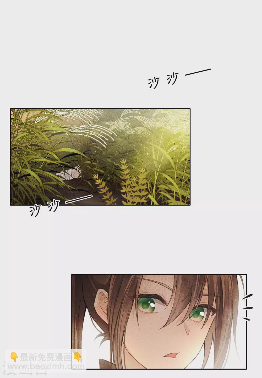 第1话1 医师玟小六-第3话