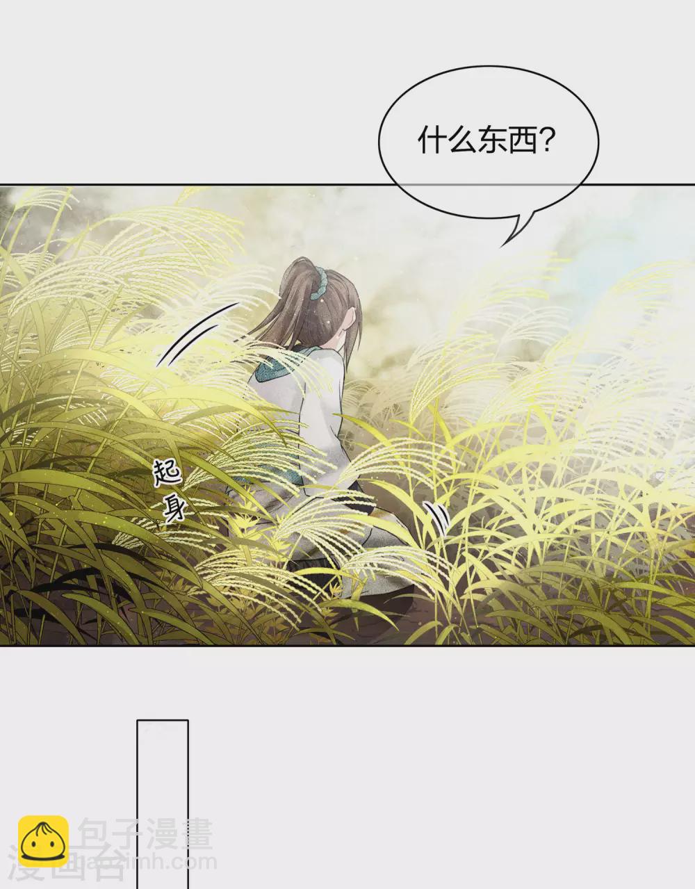 第1话1 医师玟小六-第3话