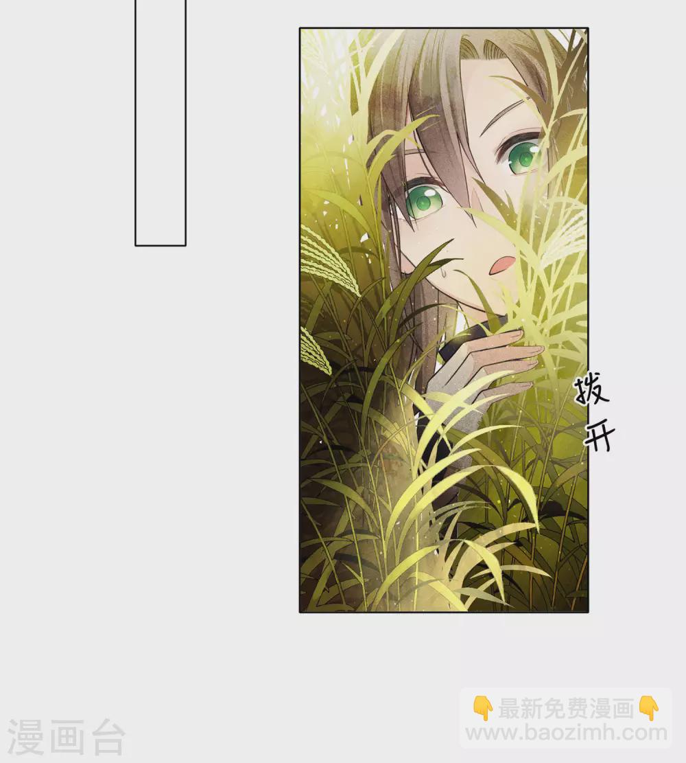 第1话1 医师玟小六-第3话