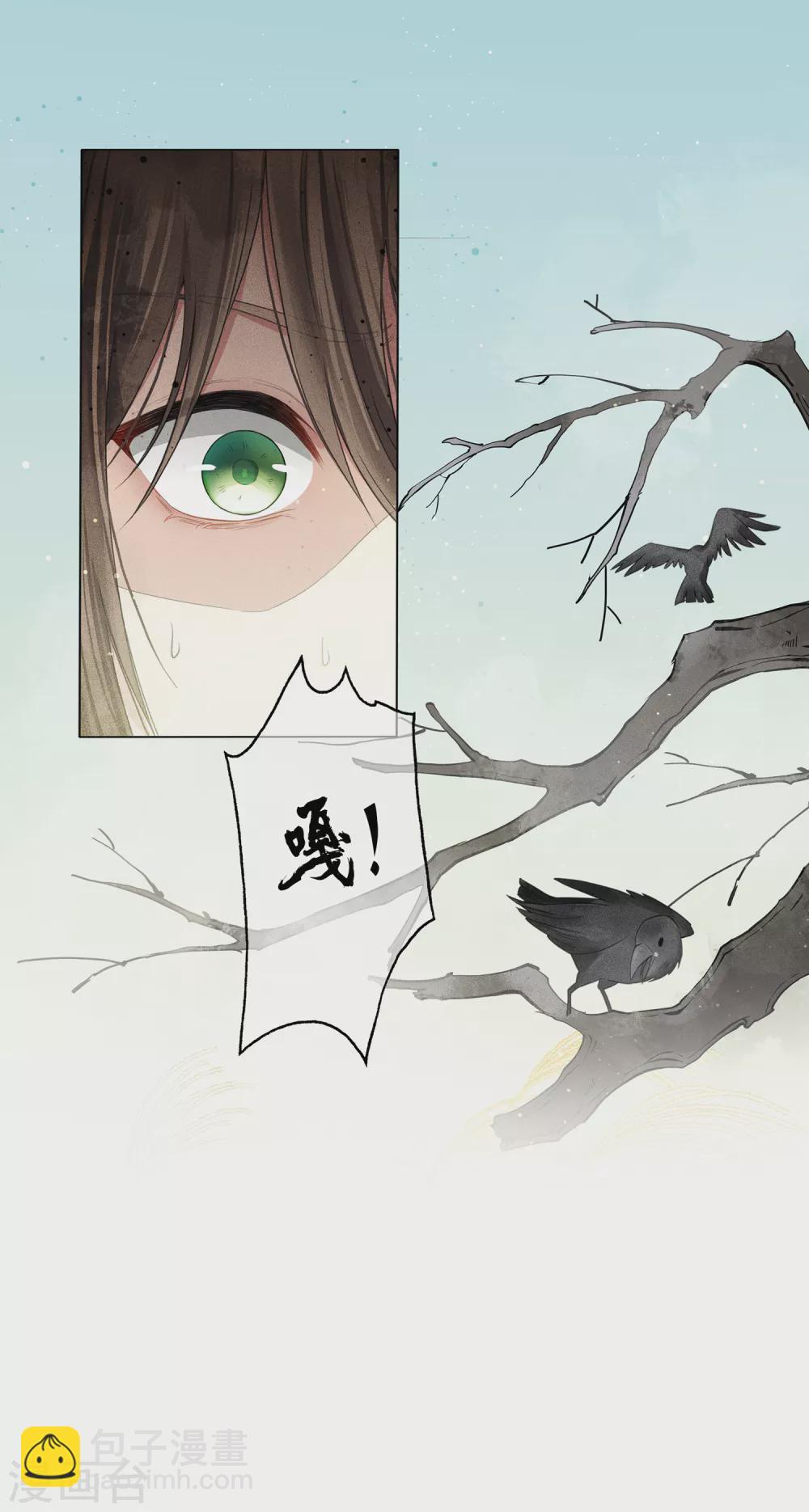 第1话1 医师玟小六-第3话