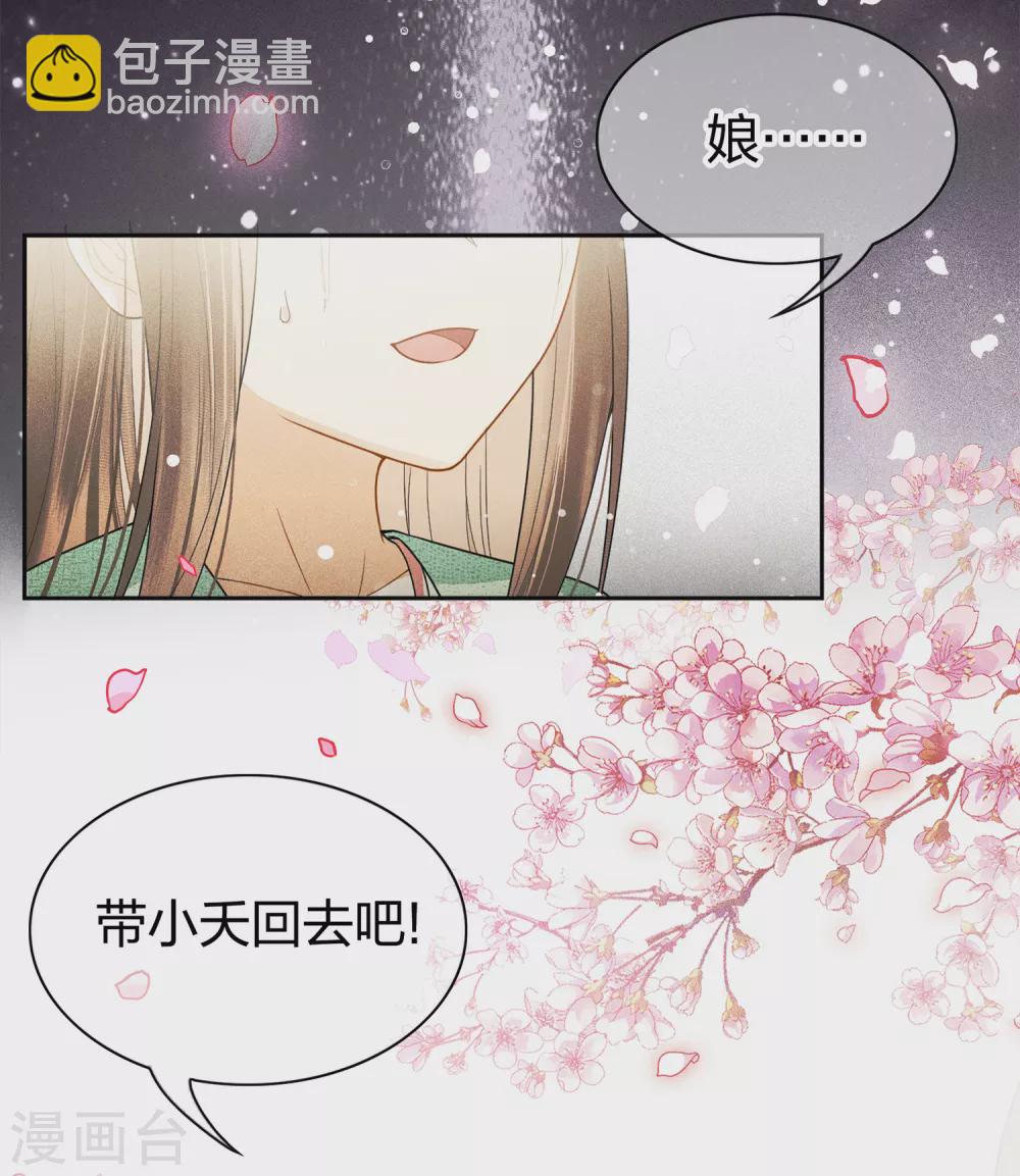 第1话1 医师玟小六-第3话