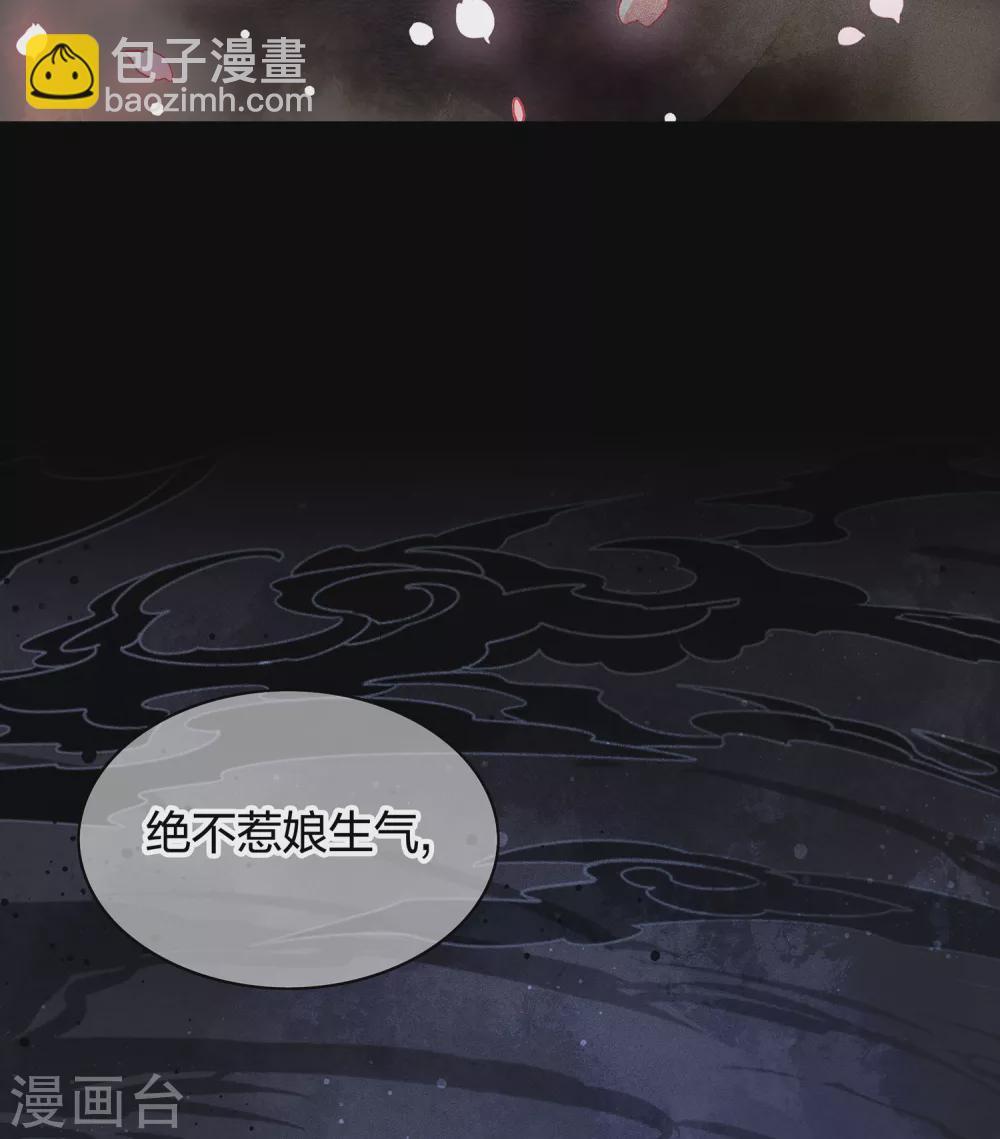 第1话1 医师玟小六-第3话