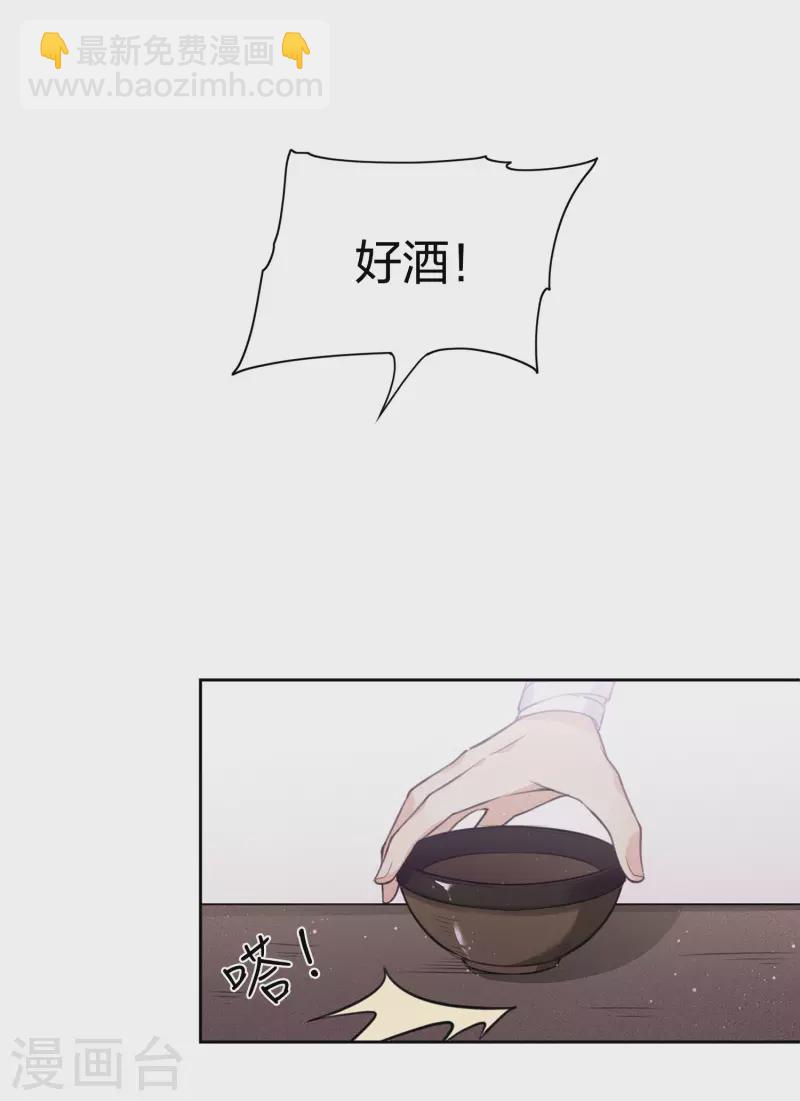 第18话 心上的硬壳(1/2)-第21话