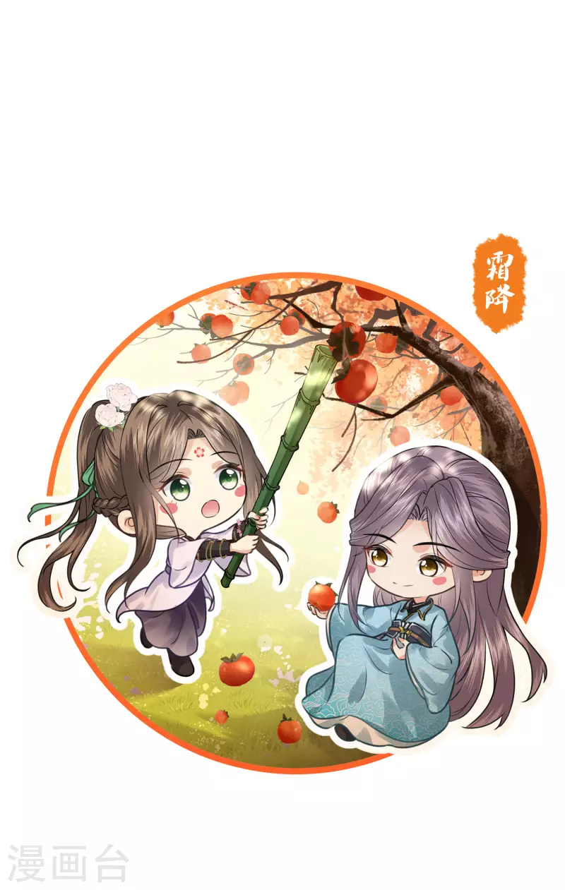 第177话 指导-第201话