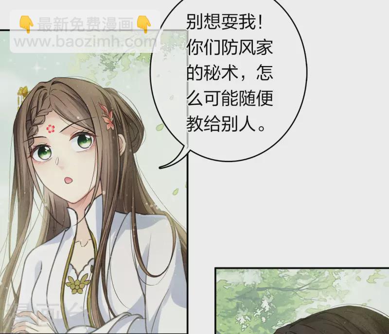 第177话 指导-第201话