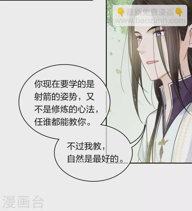 第177话 指导-第201话