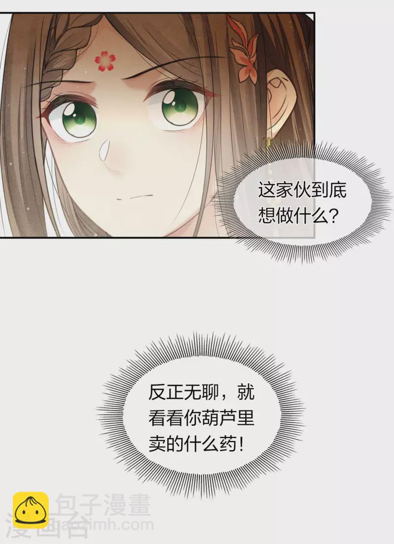第177话 指导-第201话