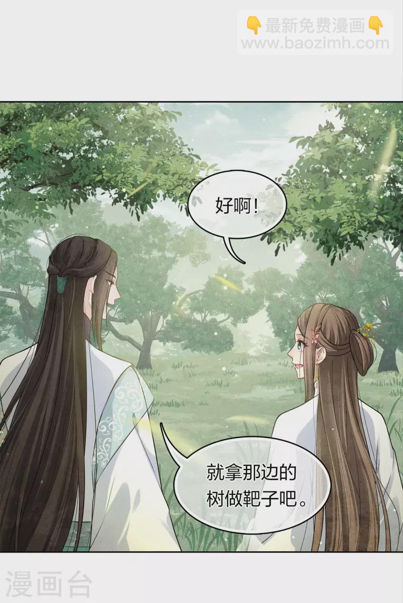 第177话 指导-第201话