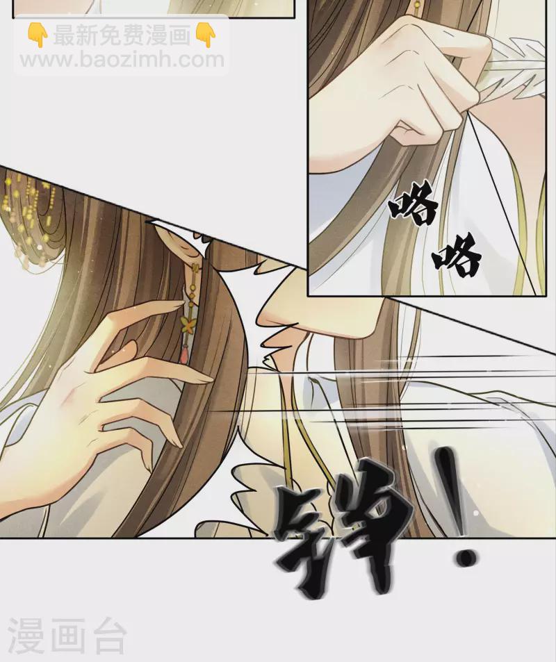 第177话 指导-第201话