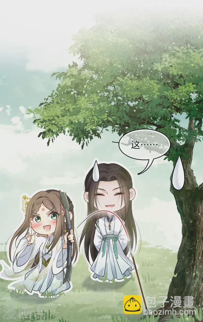 第177话 指导-第201话