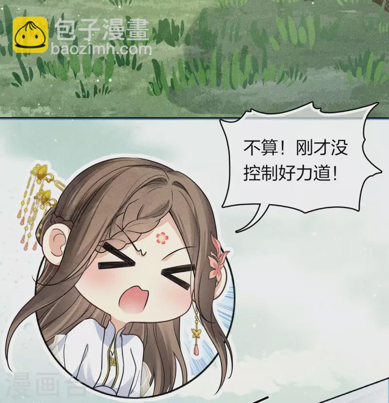 第177话 指导-第201话