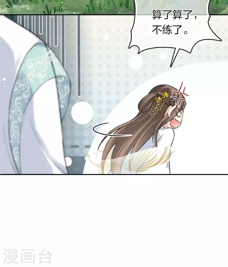 第177话 指导-第201话