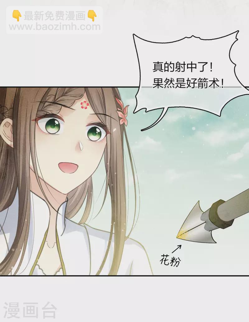 第177话 指导-第201话