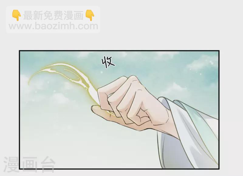 第177话 指导-第201话