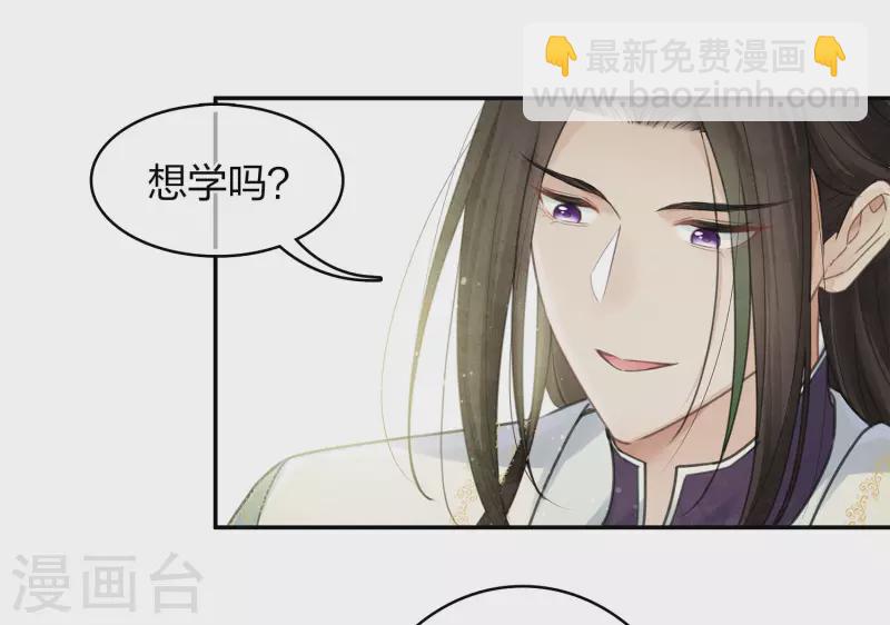 第177话 指导-第201话