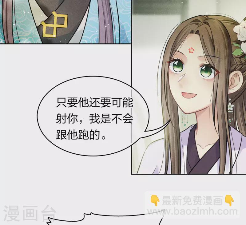 第179话 无瑕-第203话